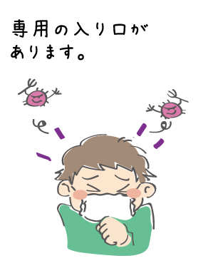 innaikansen